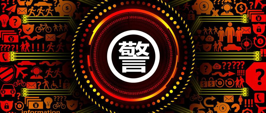 公安2 公安2