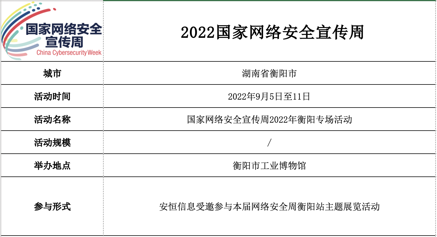 CA88·(china)-官方网站