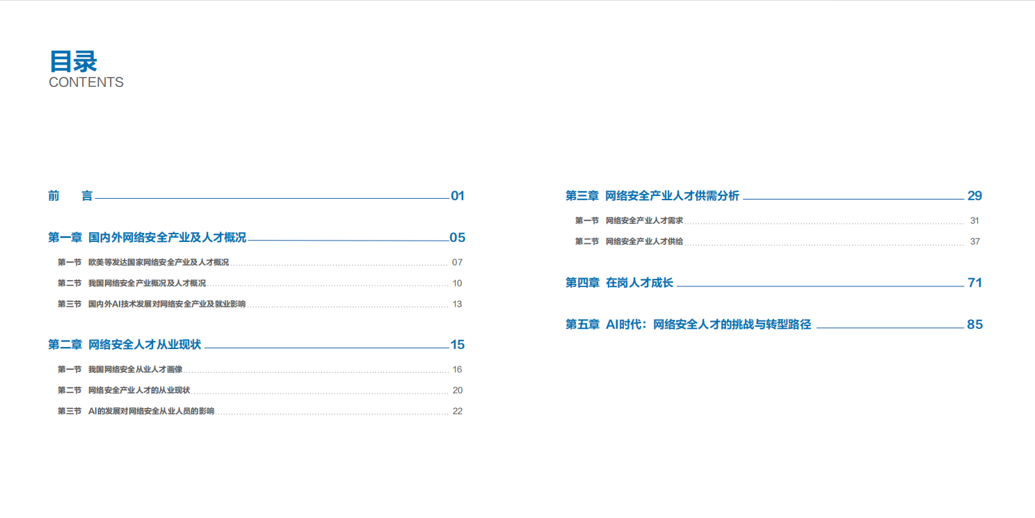 CA88·(china)-官方网站