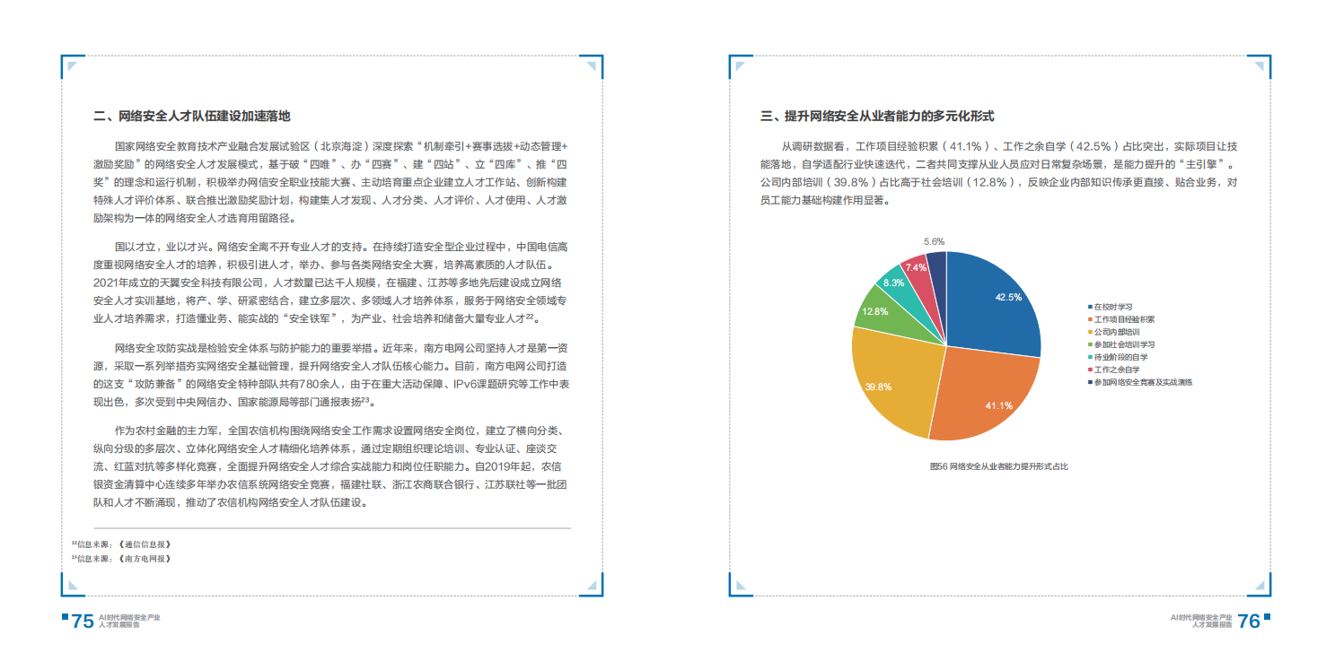 CA88·(china)-官方网站
