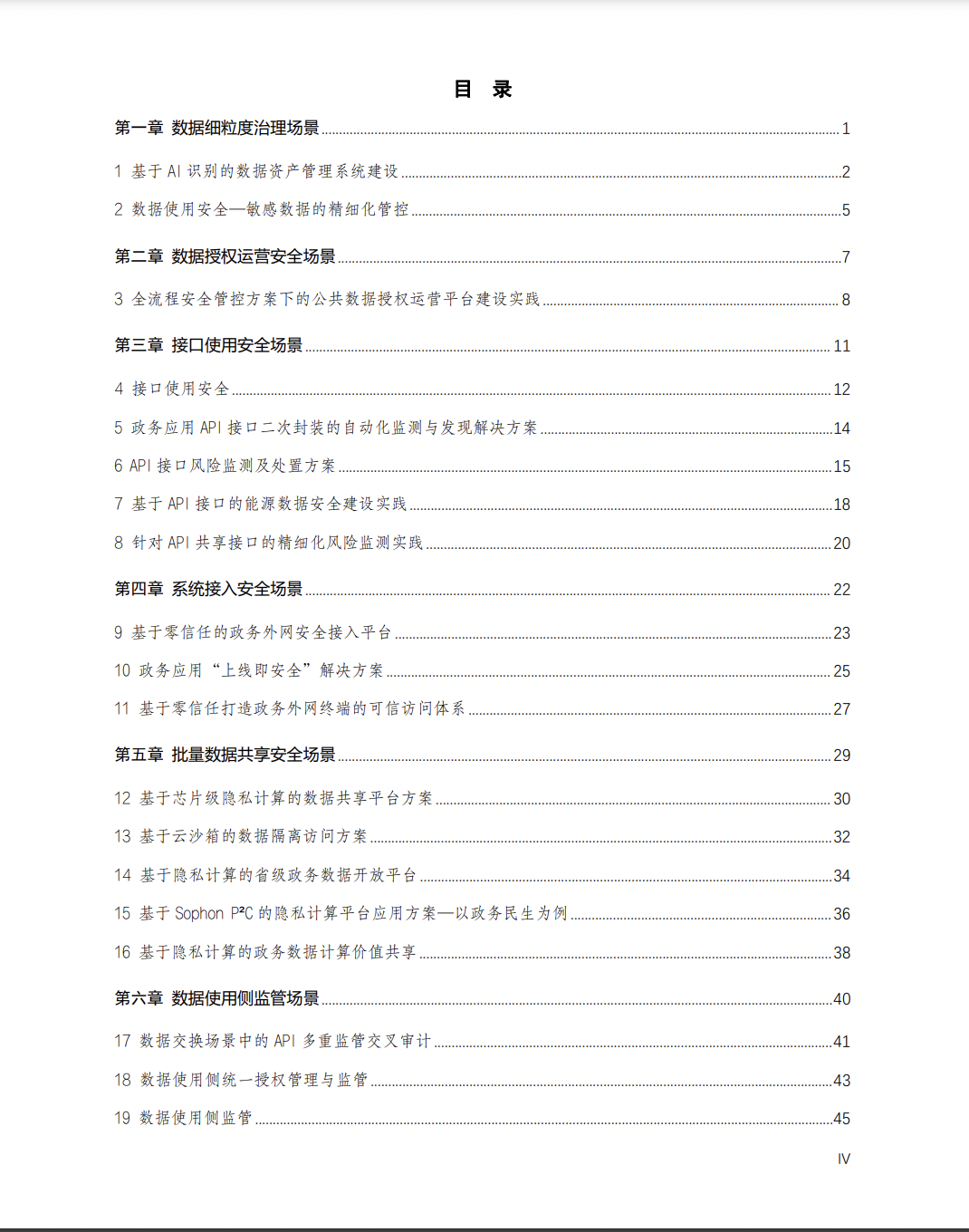 CA88·(china)-官方网站