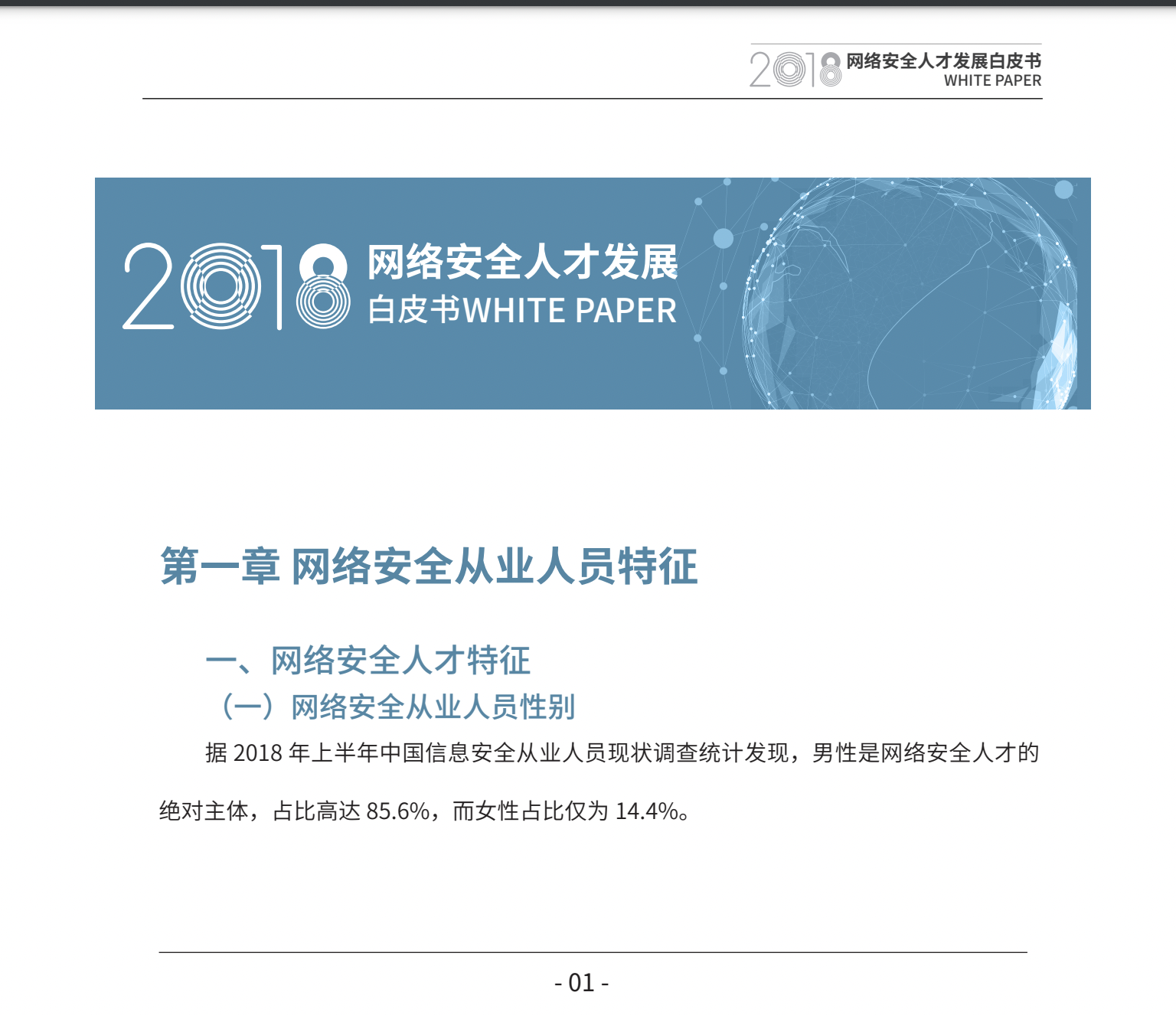 CA88·(china)-官方网站