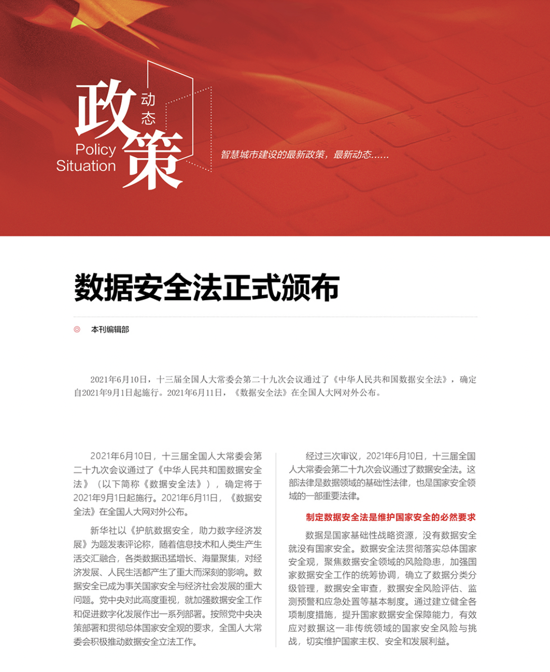 CA88·(china)-官方网站