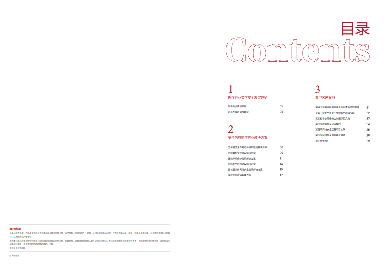 CA88·(china)-官方网站