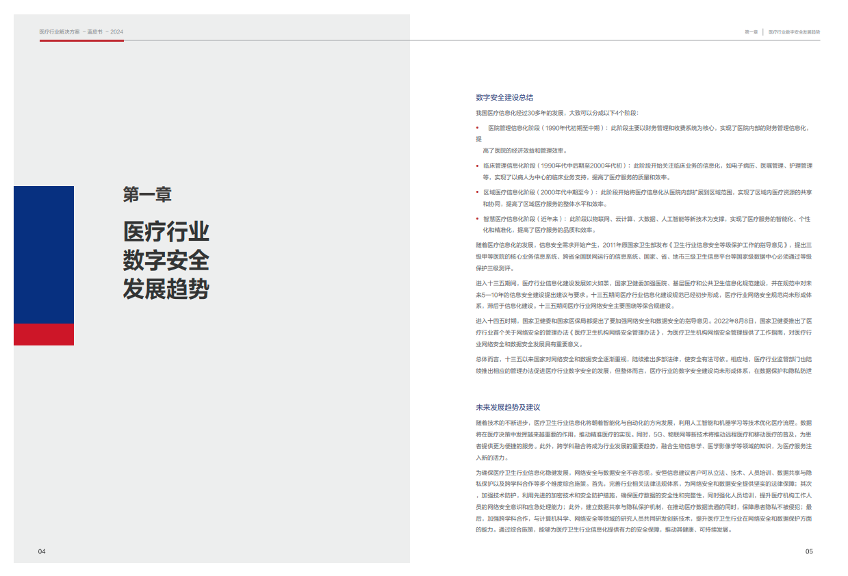 CA88·(china)-官方网站