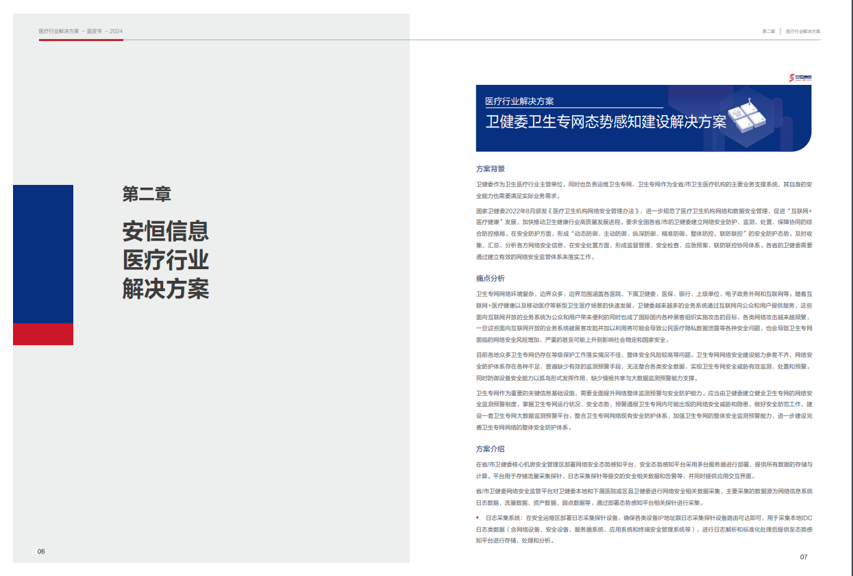 CA88·(china)-官方网站