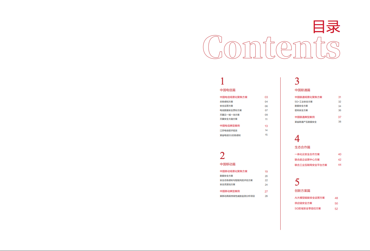 CA88·(china)-官方网站