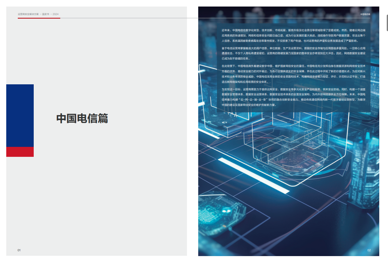 CA88·(china)-官方网站