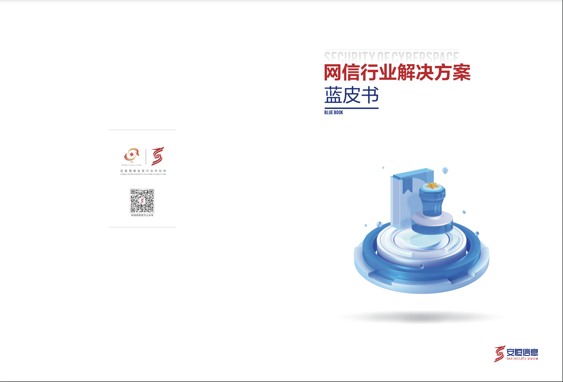 CA88·(china)-官方网站