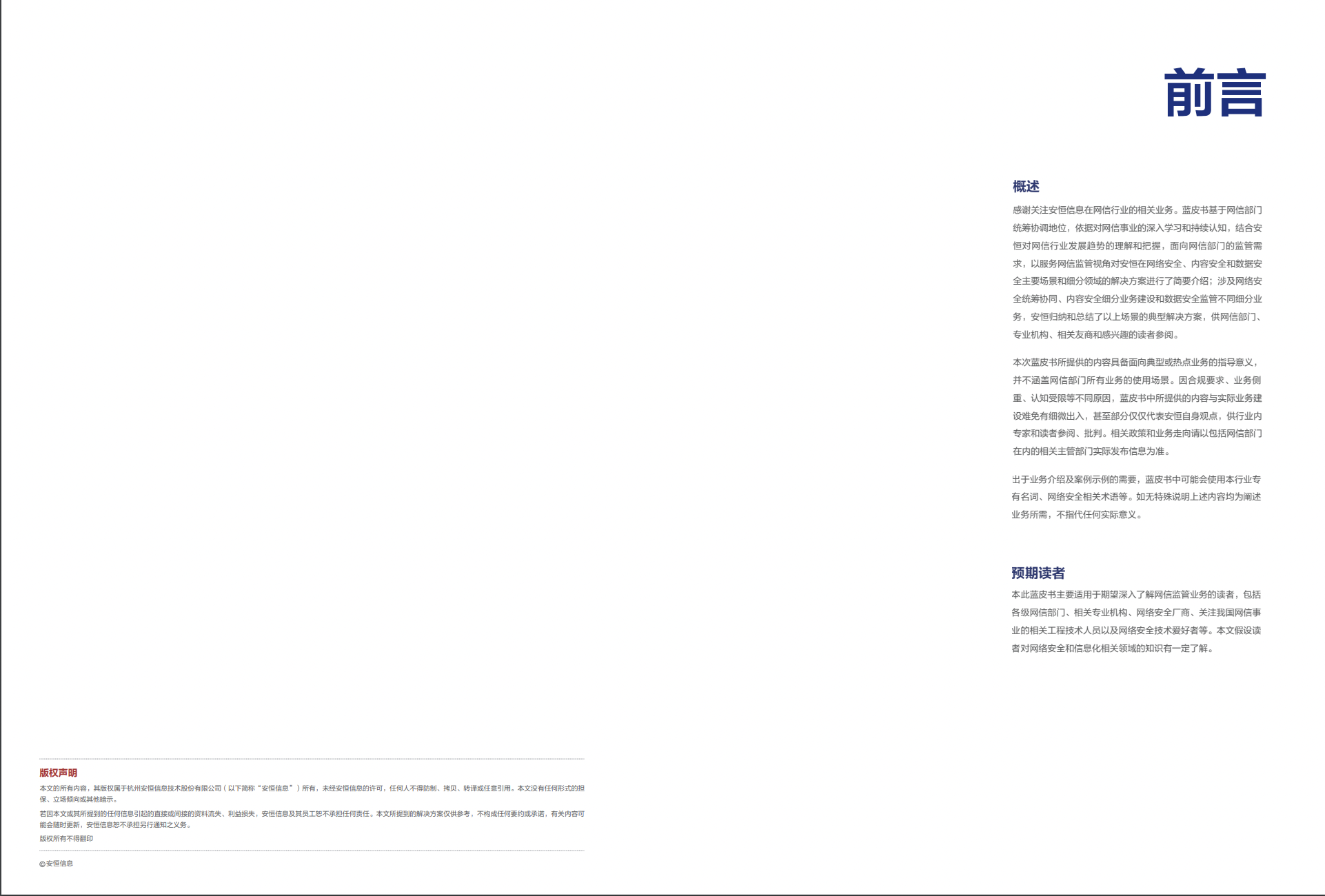 CA88·(china)-官方网站