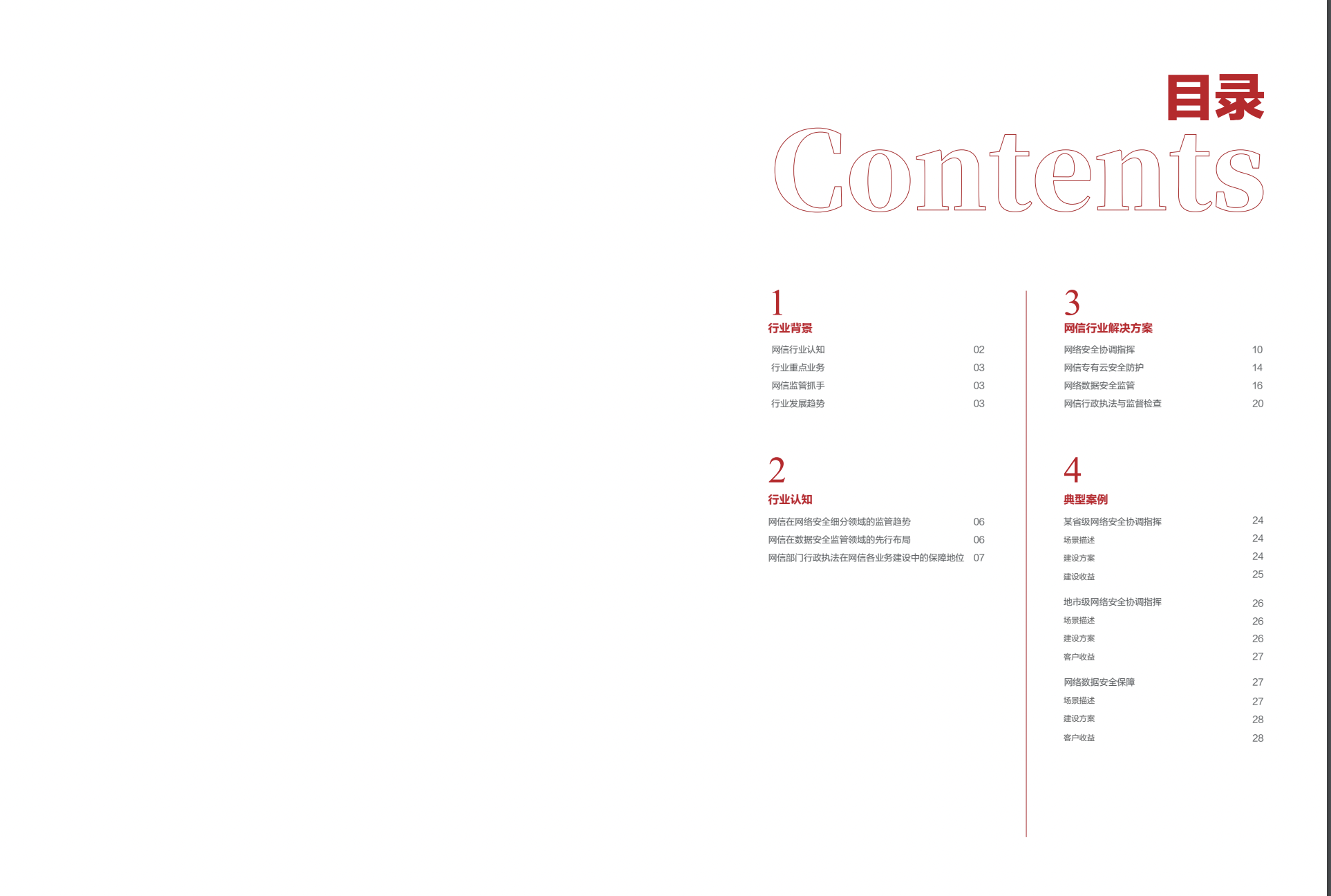 CA88·(china)-官方网站