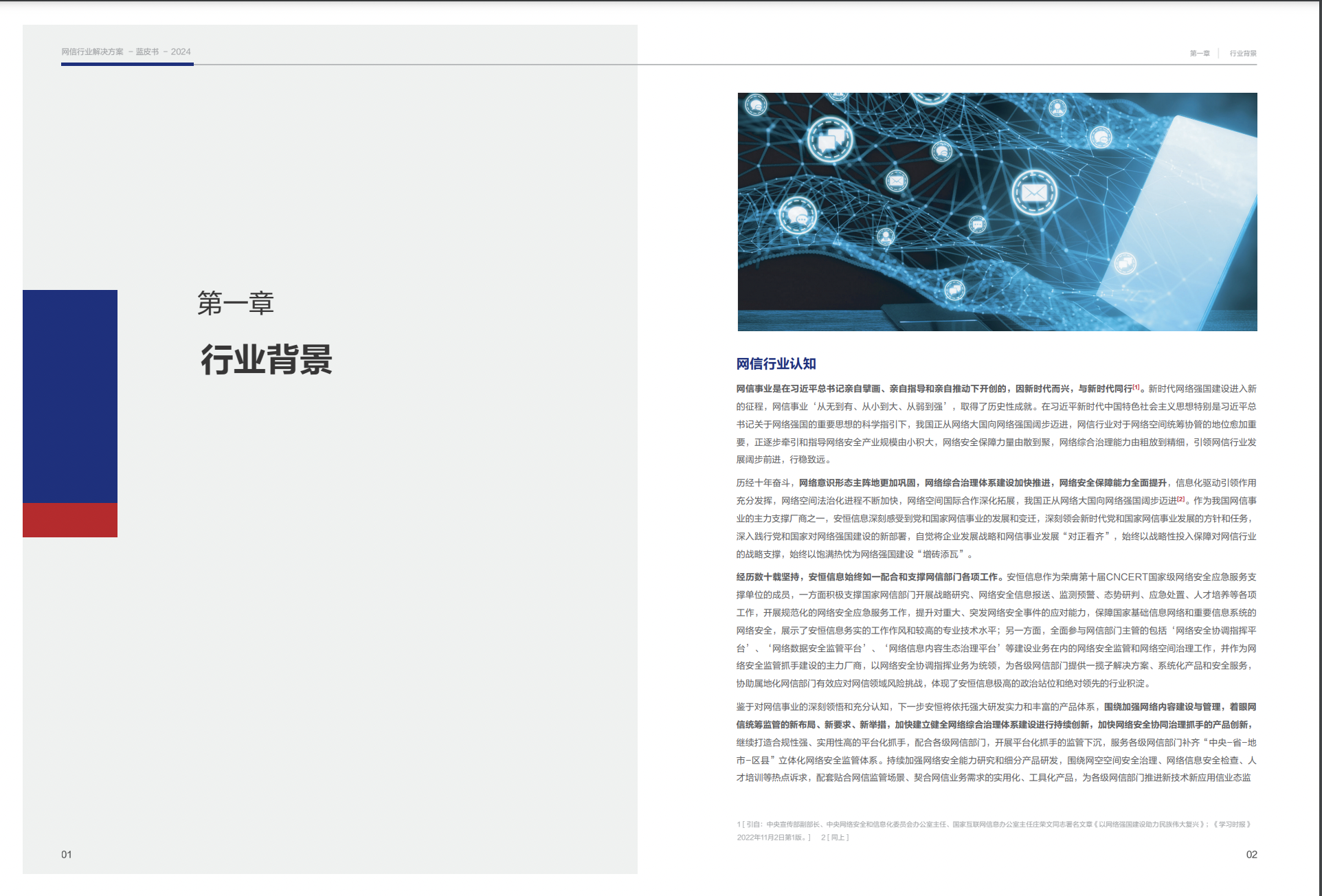 CA88·(china)-官方网站