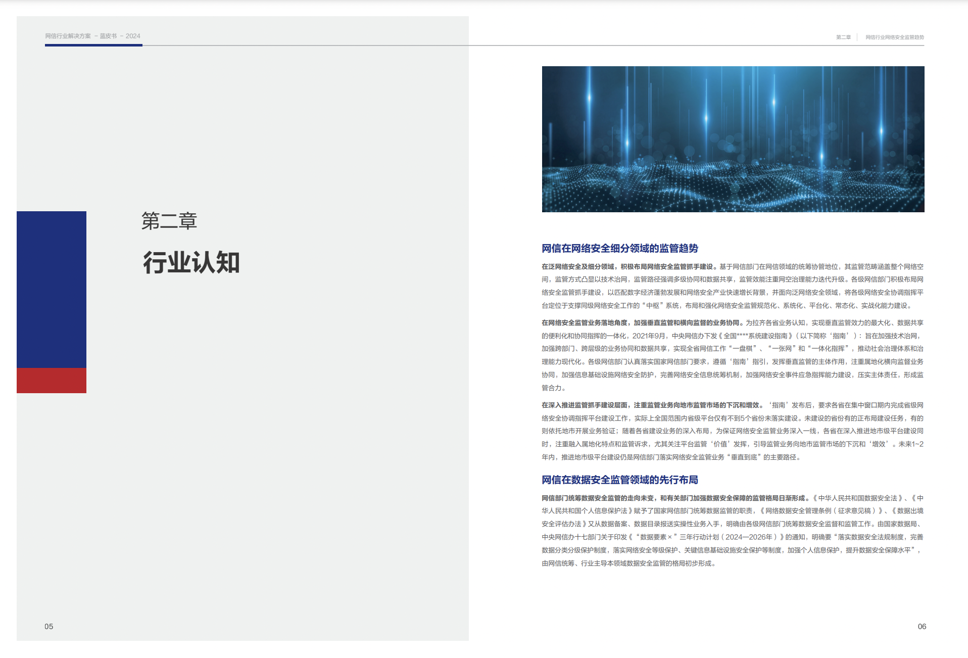 CA88·(china)-官方网站