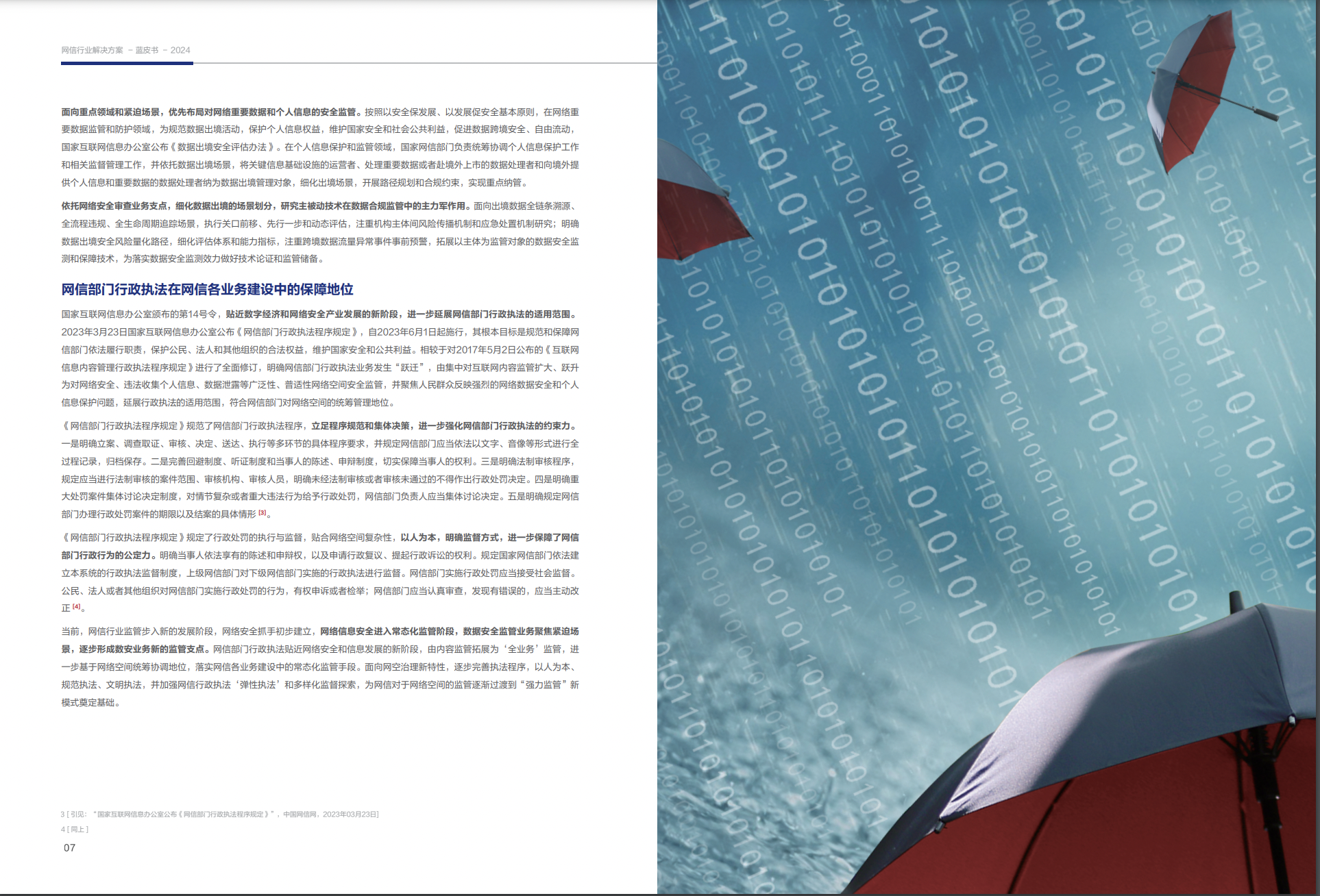 CA88·(china)-官方网站