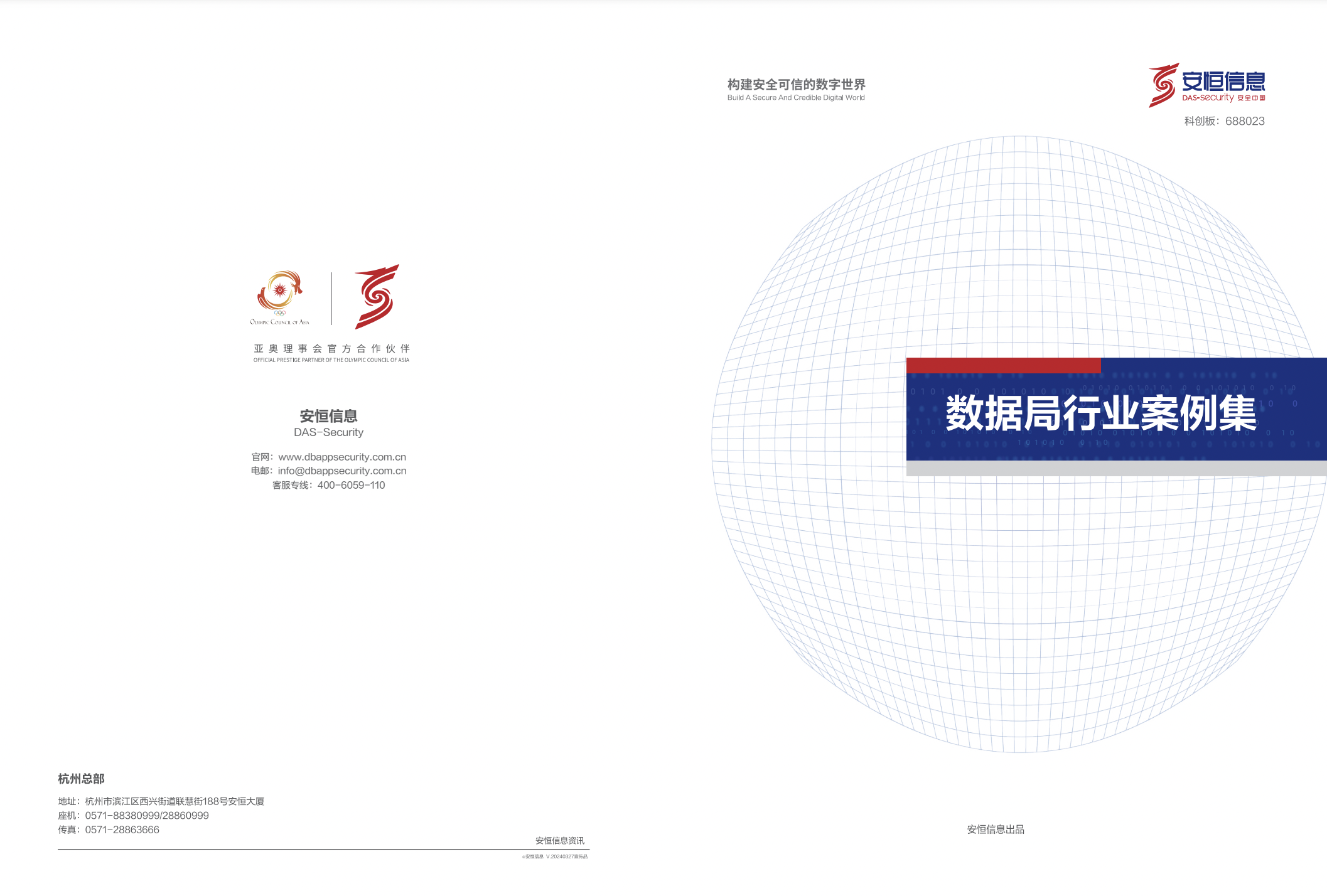 CA88·(china)-官方网站