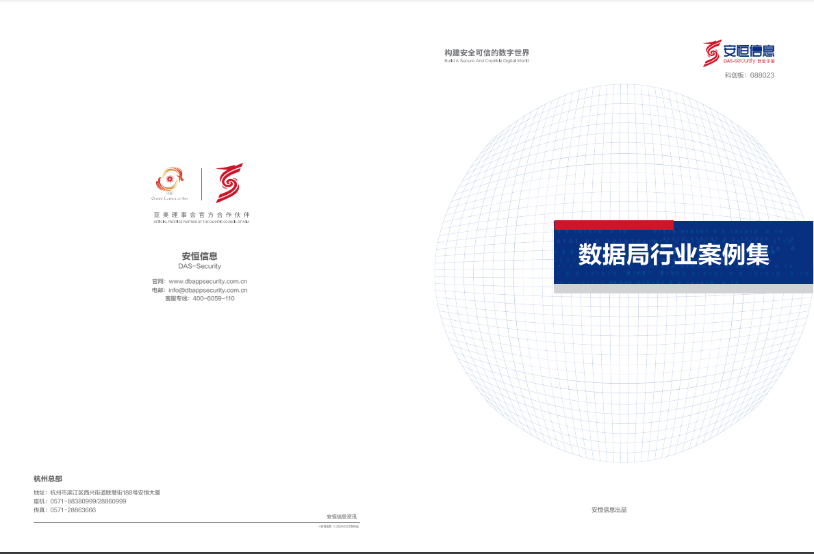 CA88·(china)-官方网站