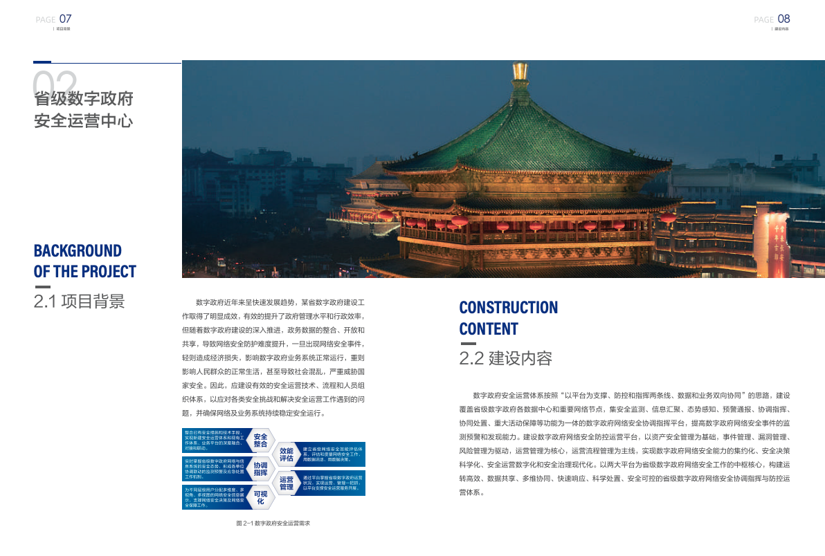 CA88·(china)-官方网站