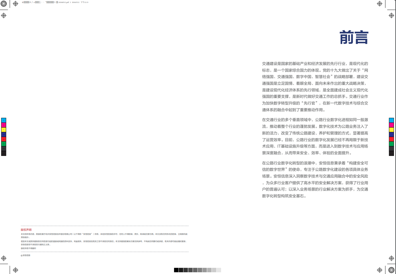 CA88·(china)-官方网站