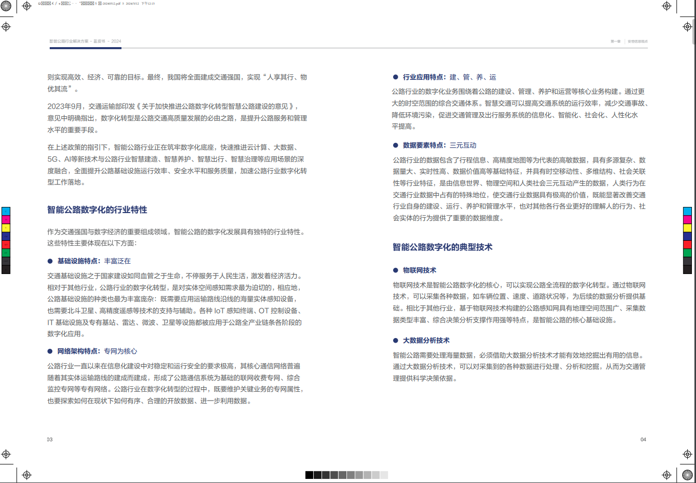 CA88·(china)-官方网站