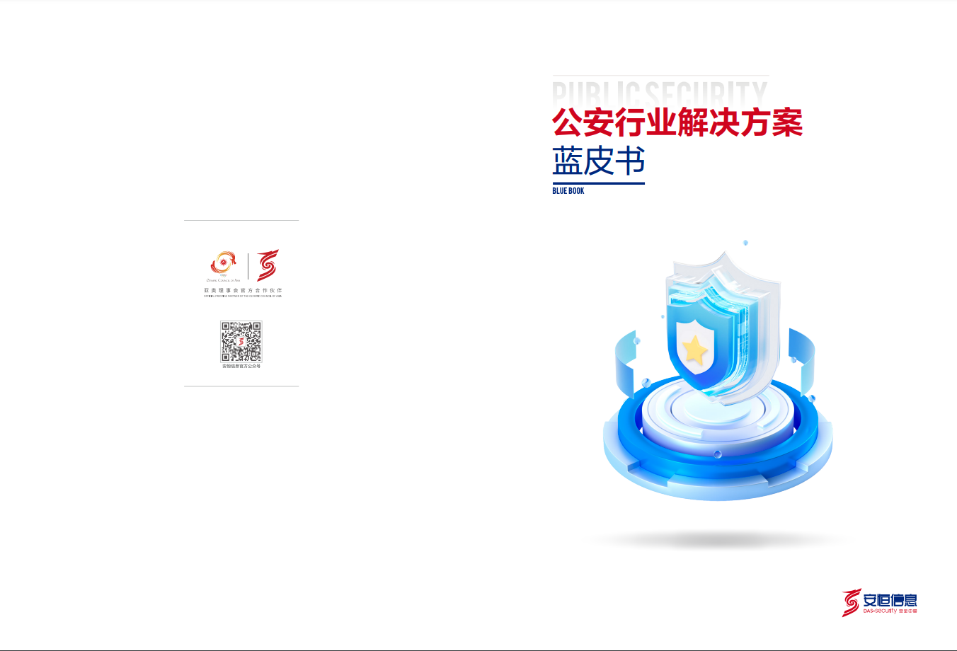 CA88·(china)-官方网站