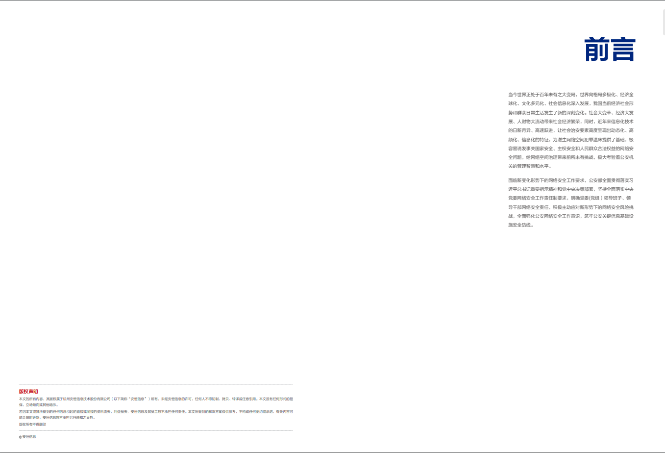 CA88·(china)-官方网站