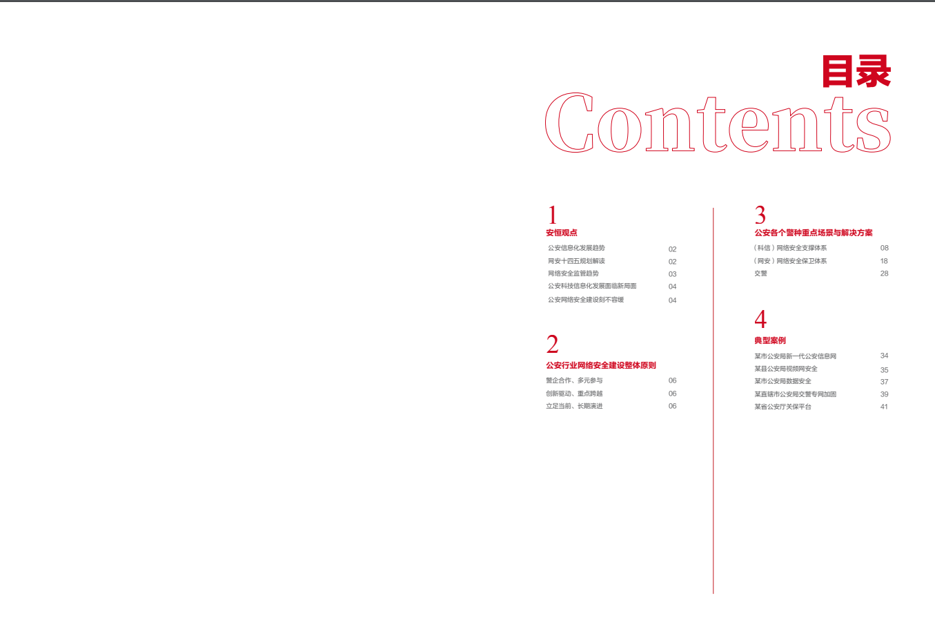CA88·(china)-官方网站