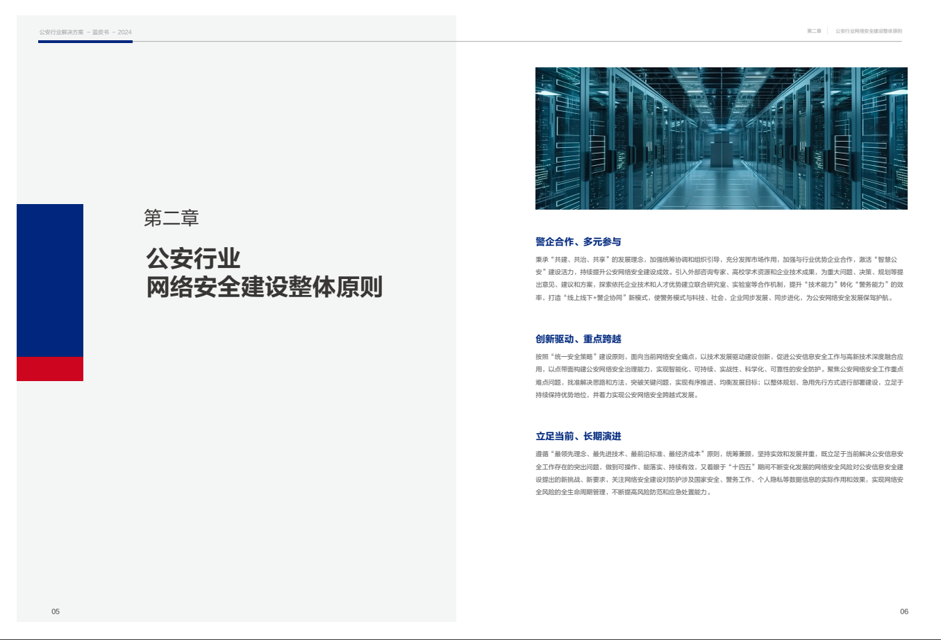 CA88·(china)-官方网站