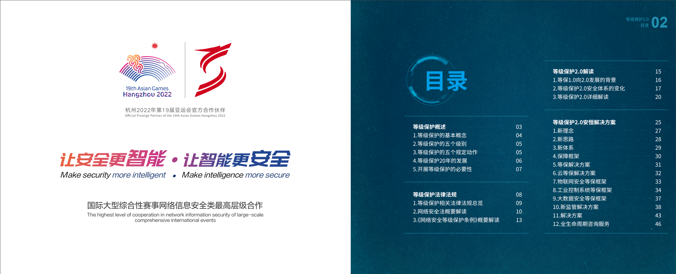 CA88·(china)-官方网站