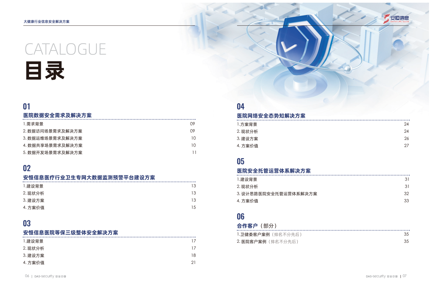 CA88·(china)-官方网站