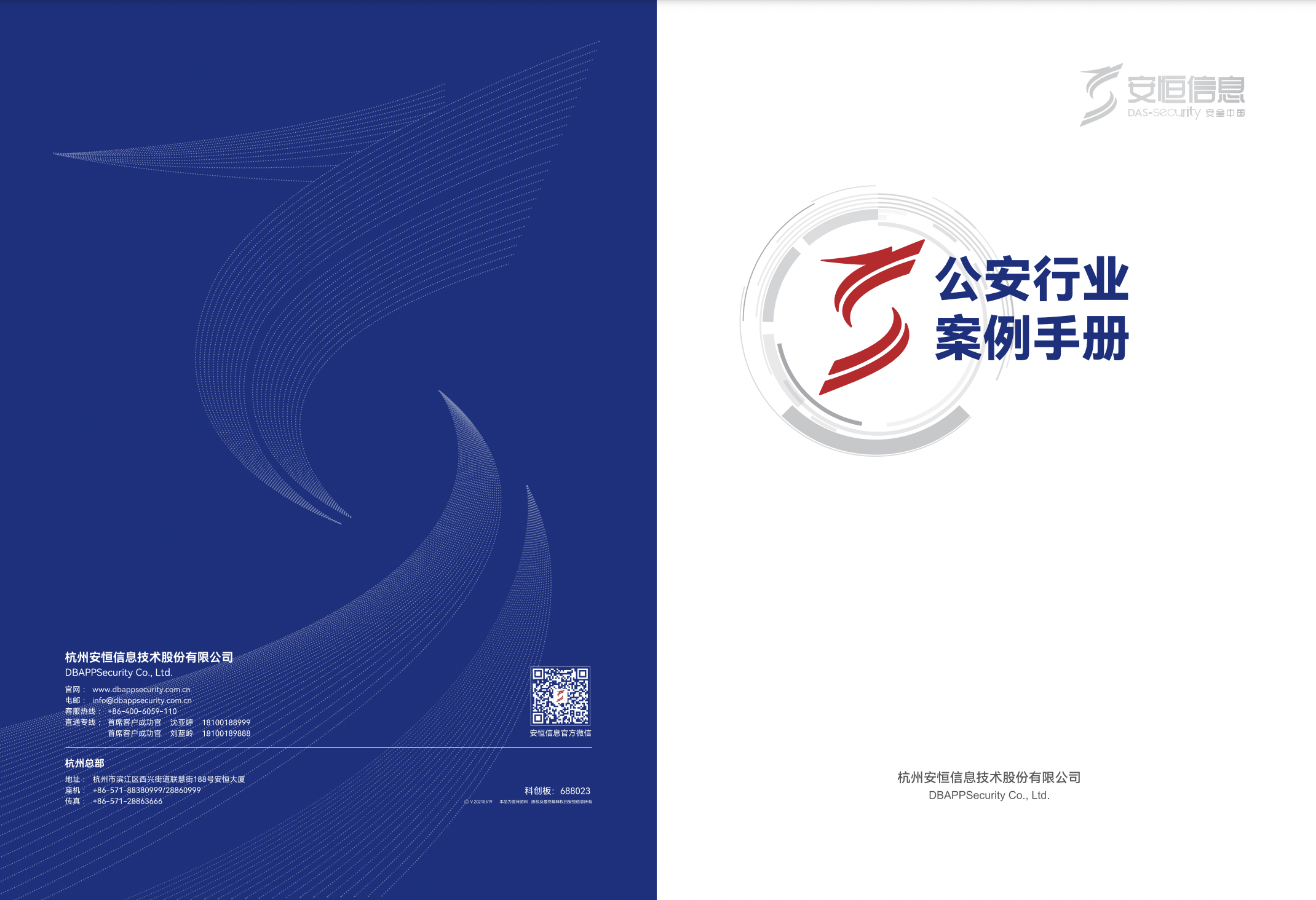 CA88·(china)-官方网站