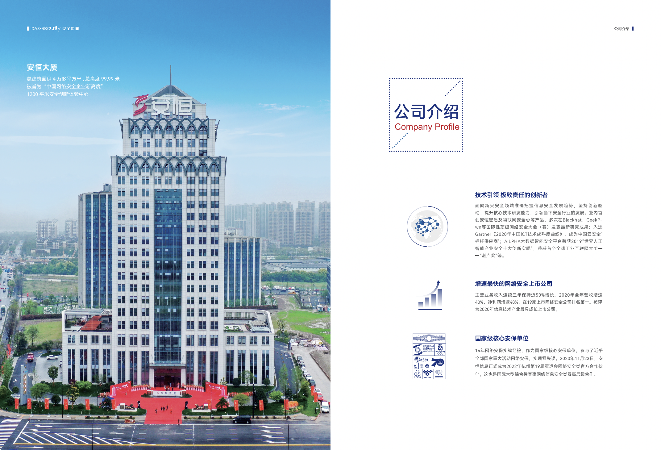 CA88·(china)-官方网站