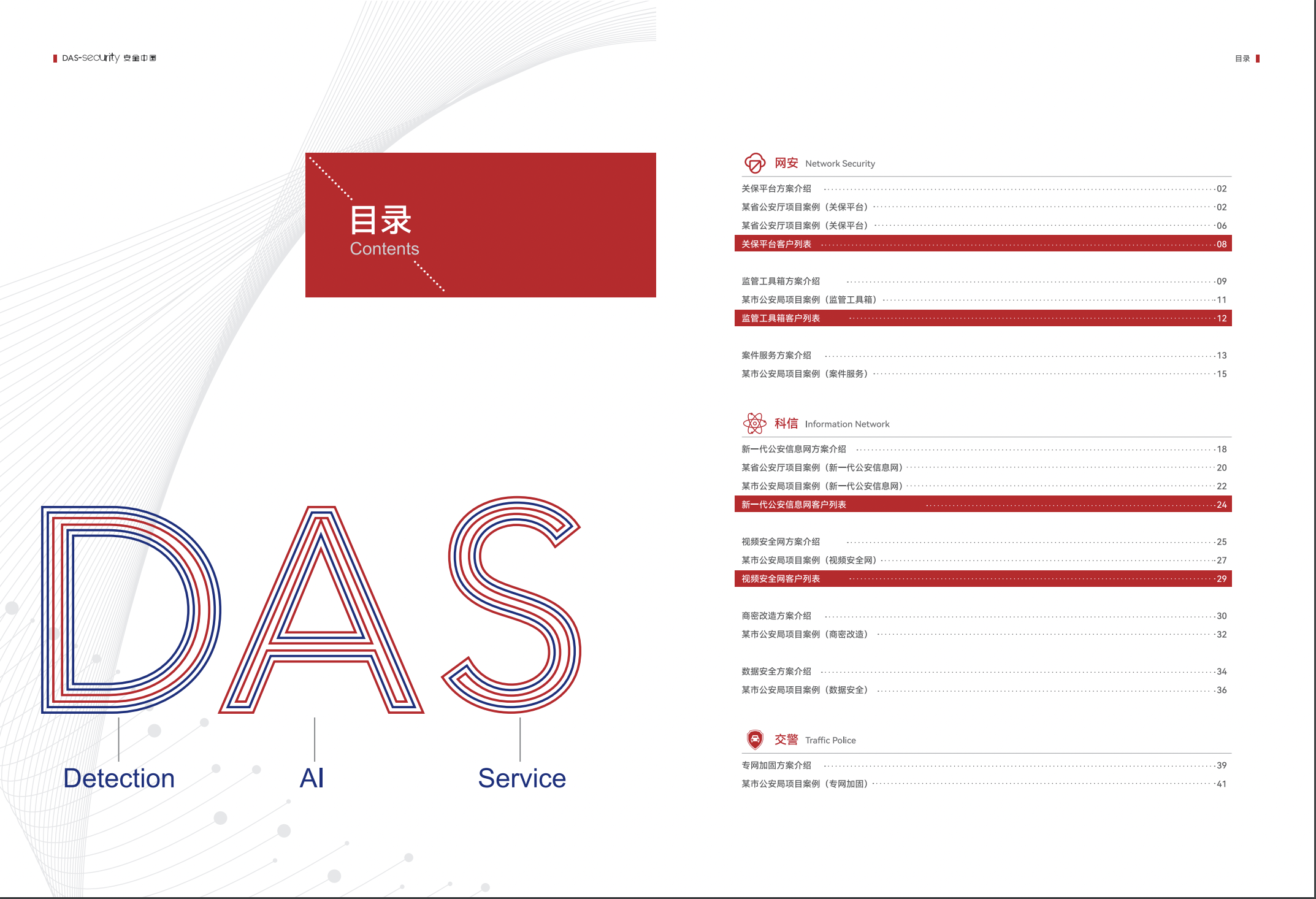 CA88·(china)-官方网站