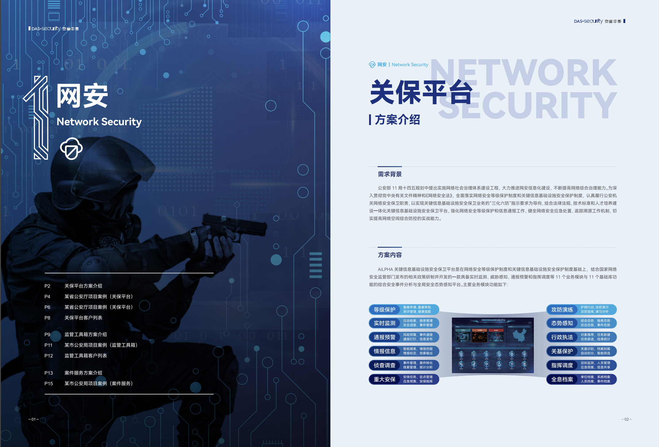 CA88·(china)-官方网站