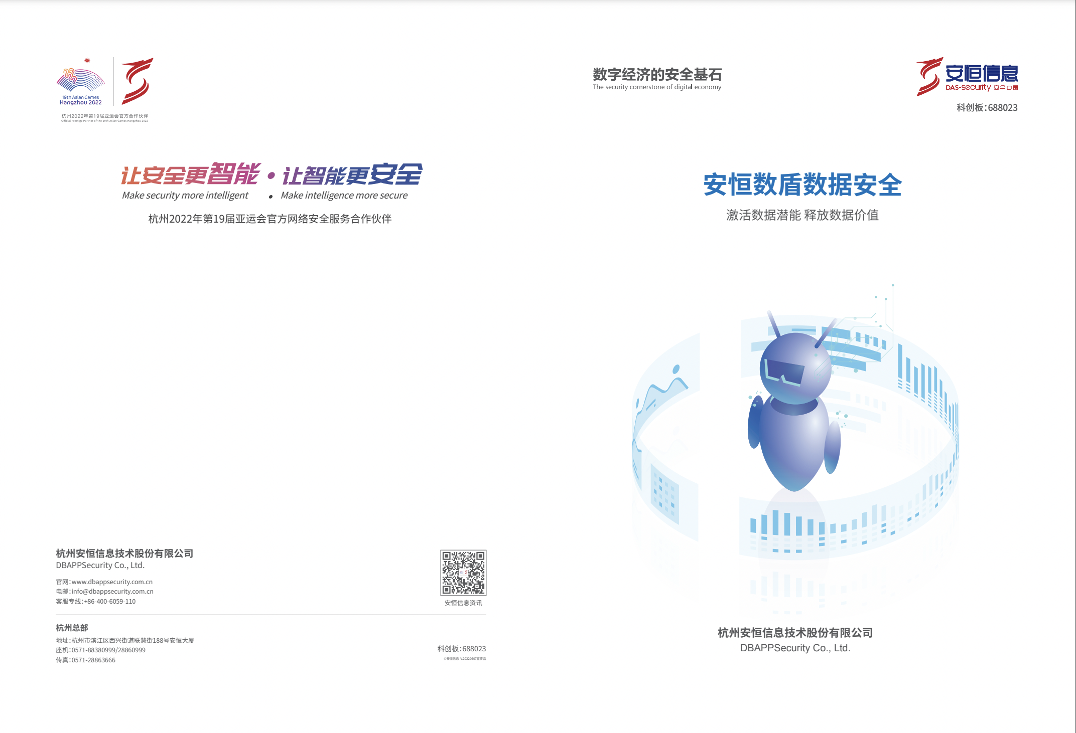 CA88·(china)-官方网站