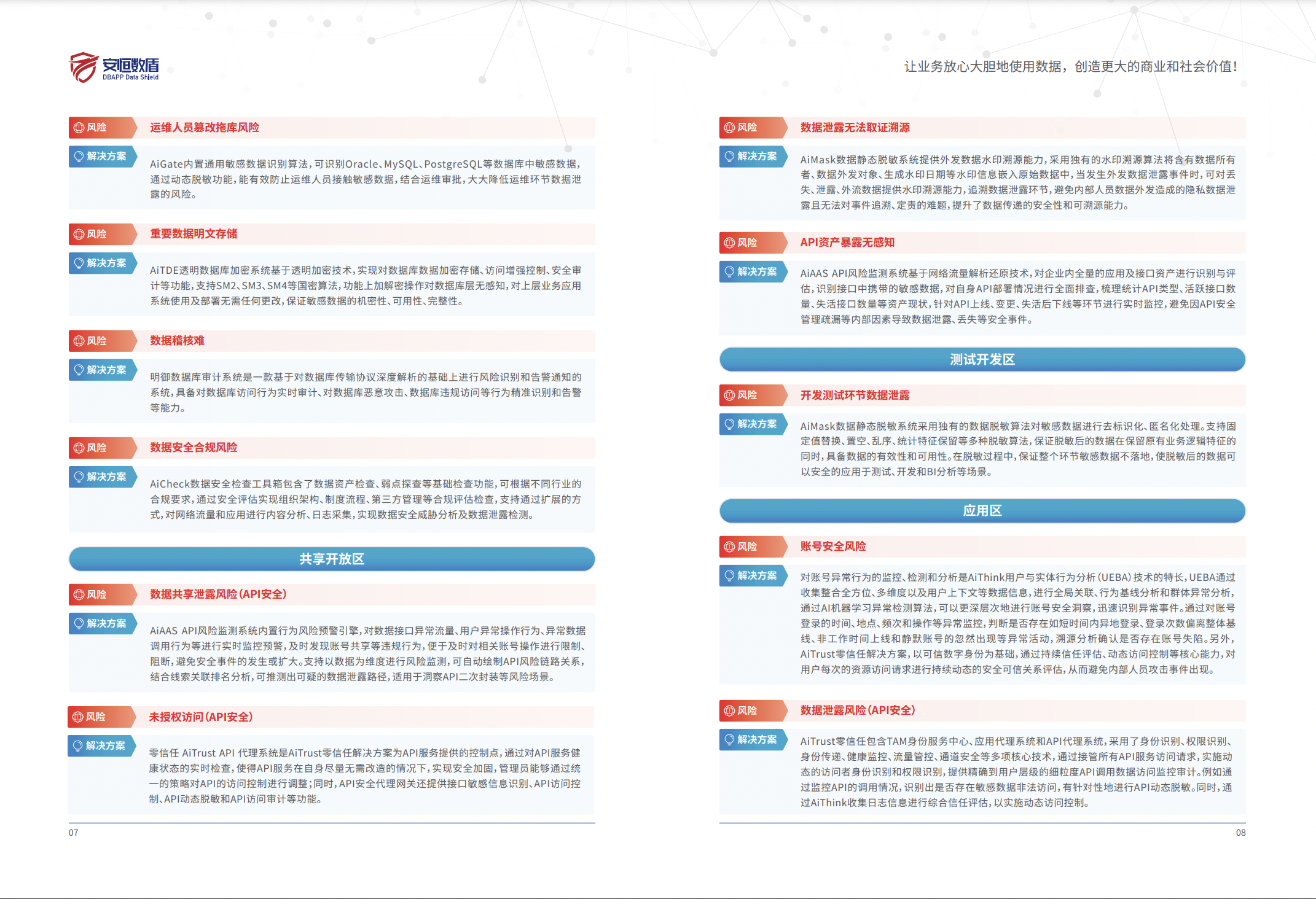 CA88·(china)-官方网站