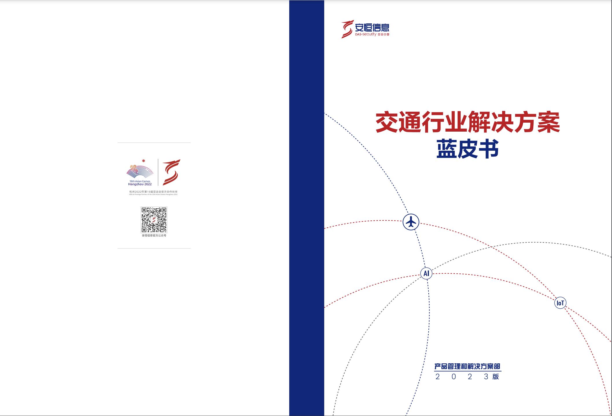 CA88·(china)-官方网站