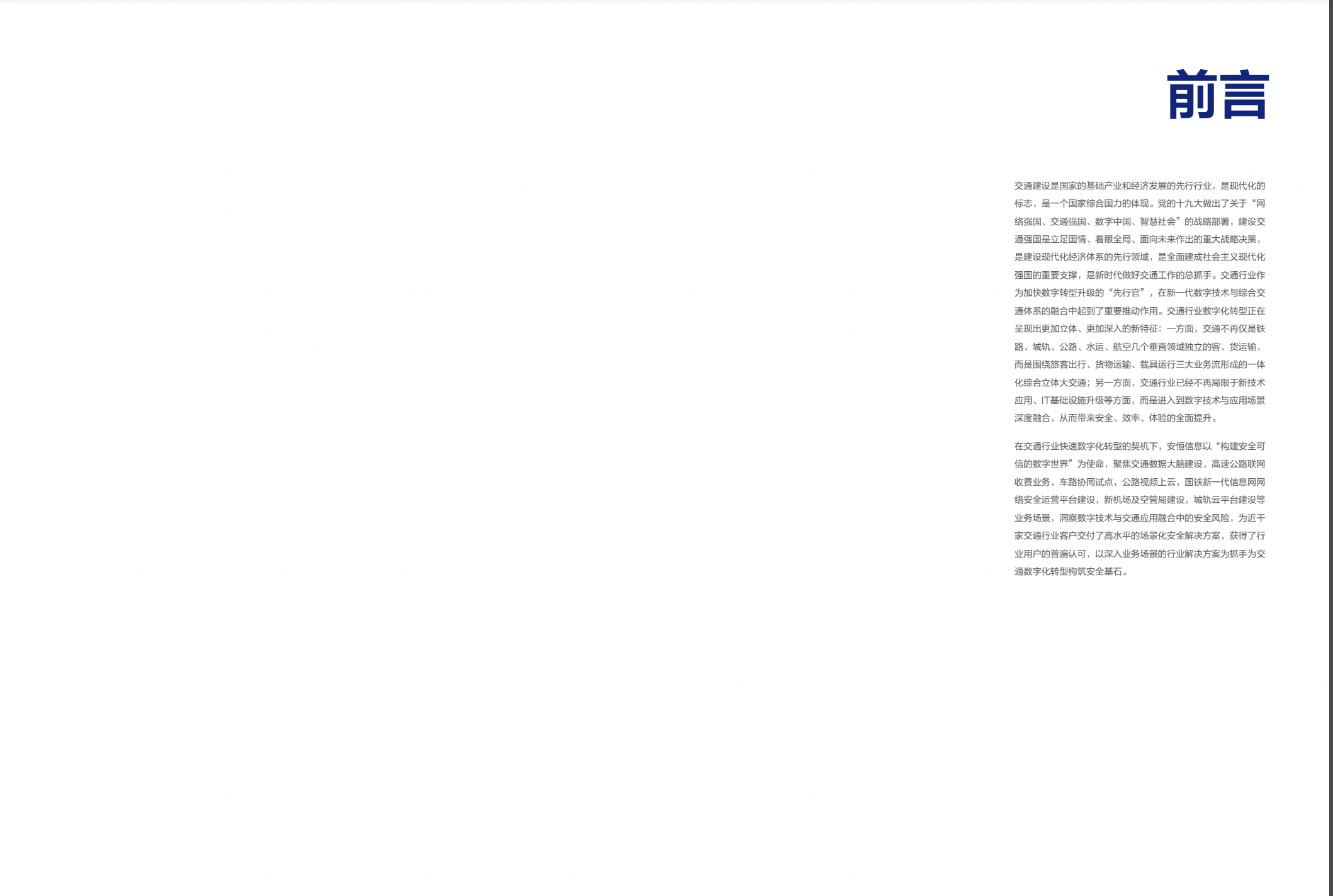 CA88·(china)-官方网站