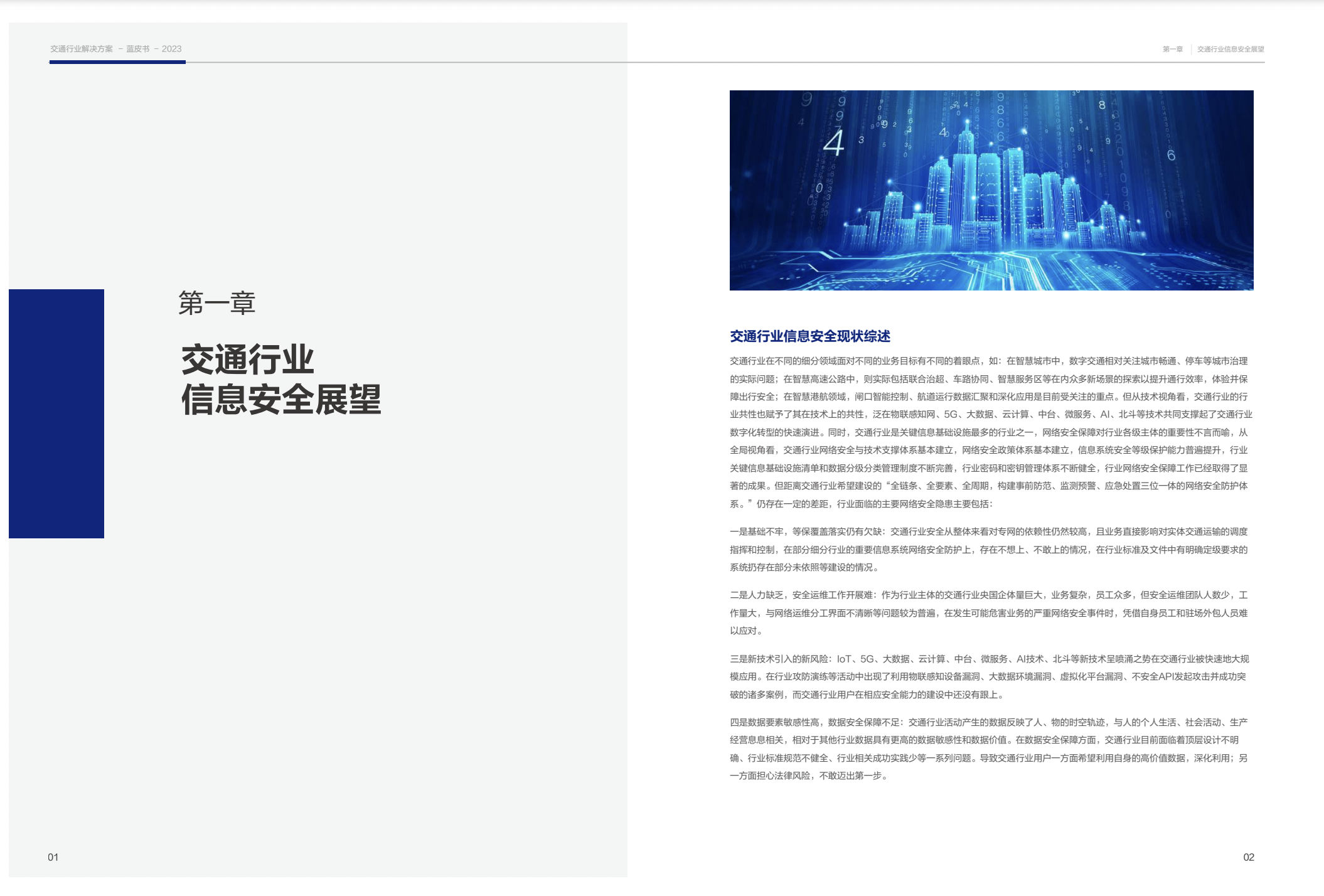 CA88·(china)-官方网站