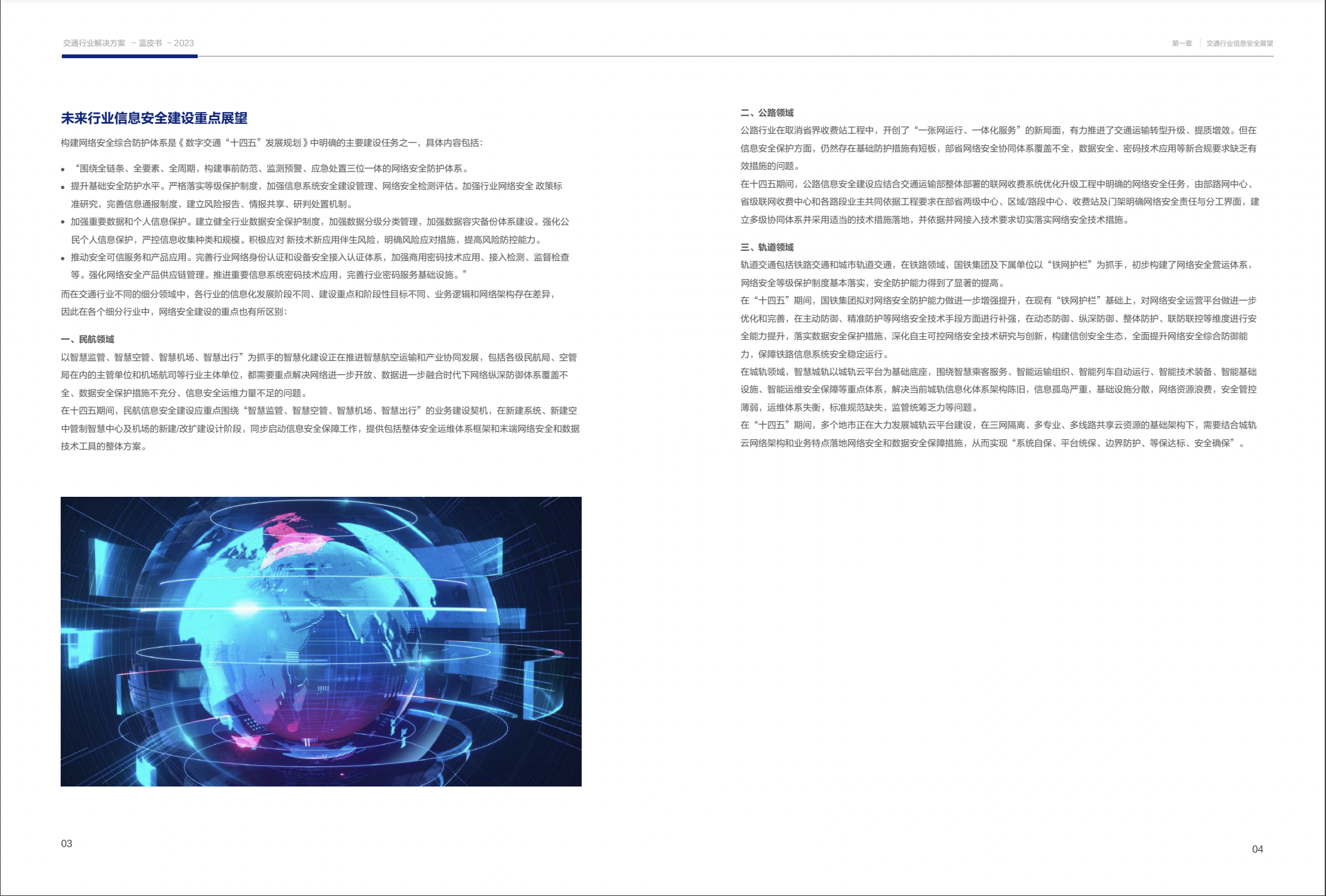 CA88·(china)-官方网站