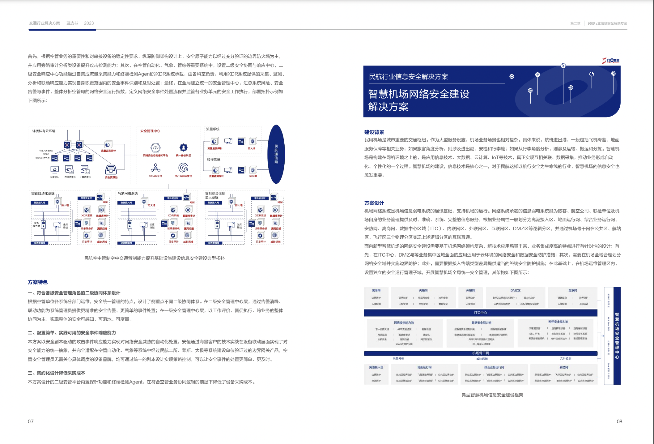 CA88·(china)-官方网站