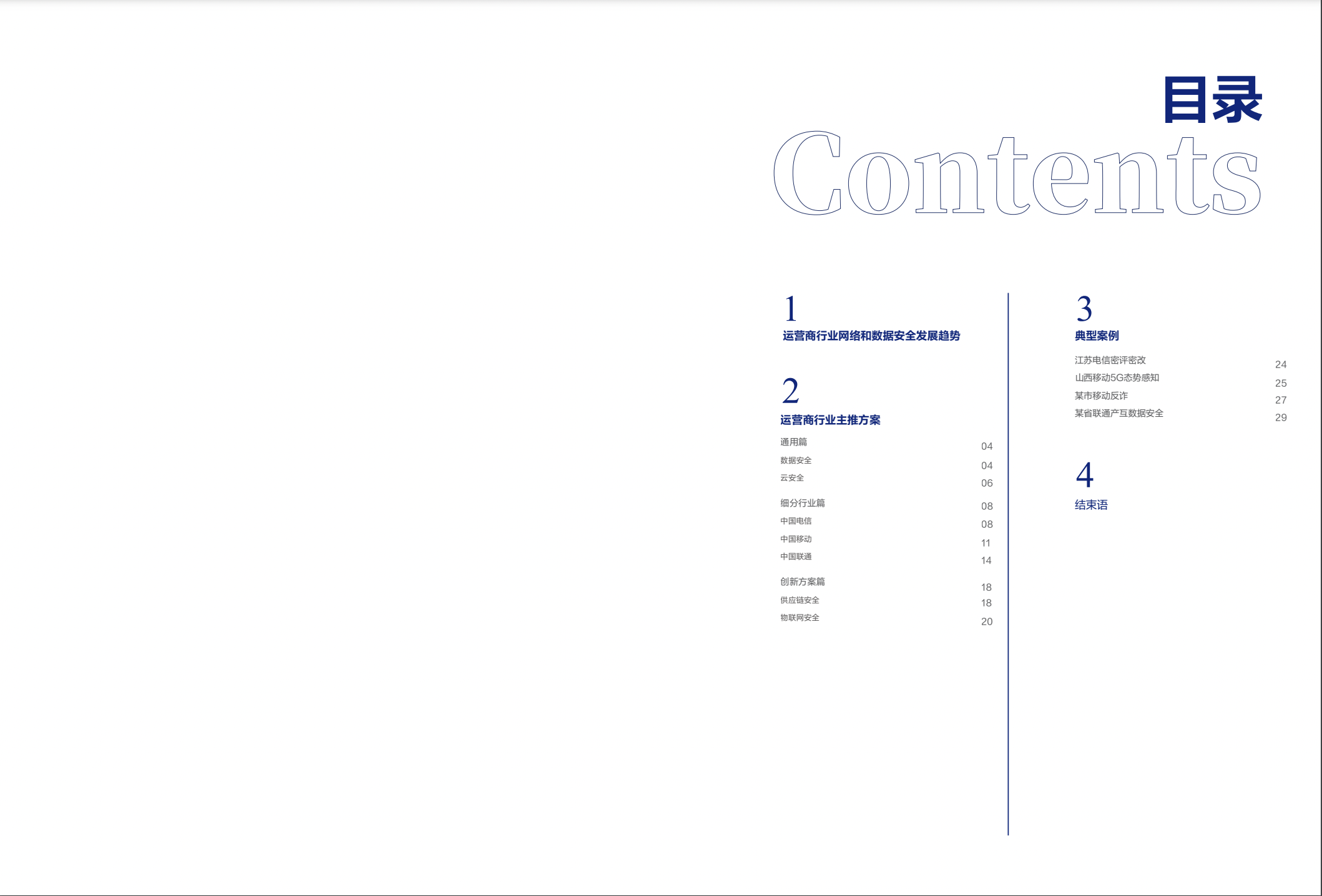 CA88·(china)-官方网站