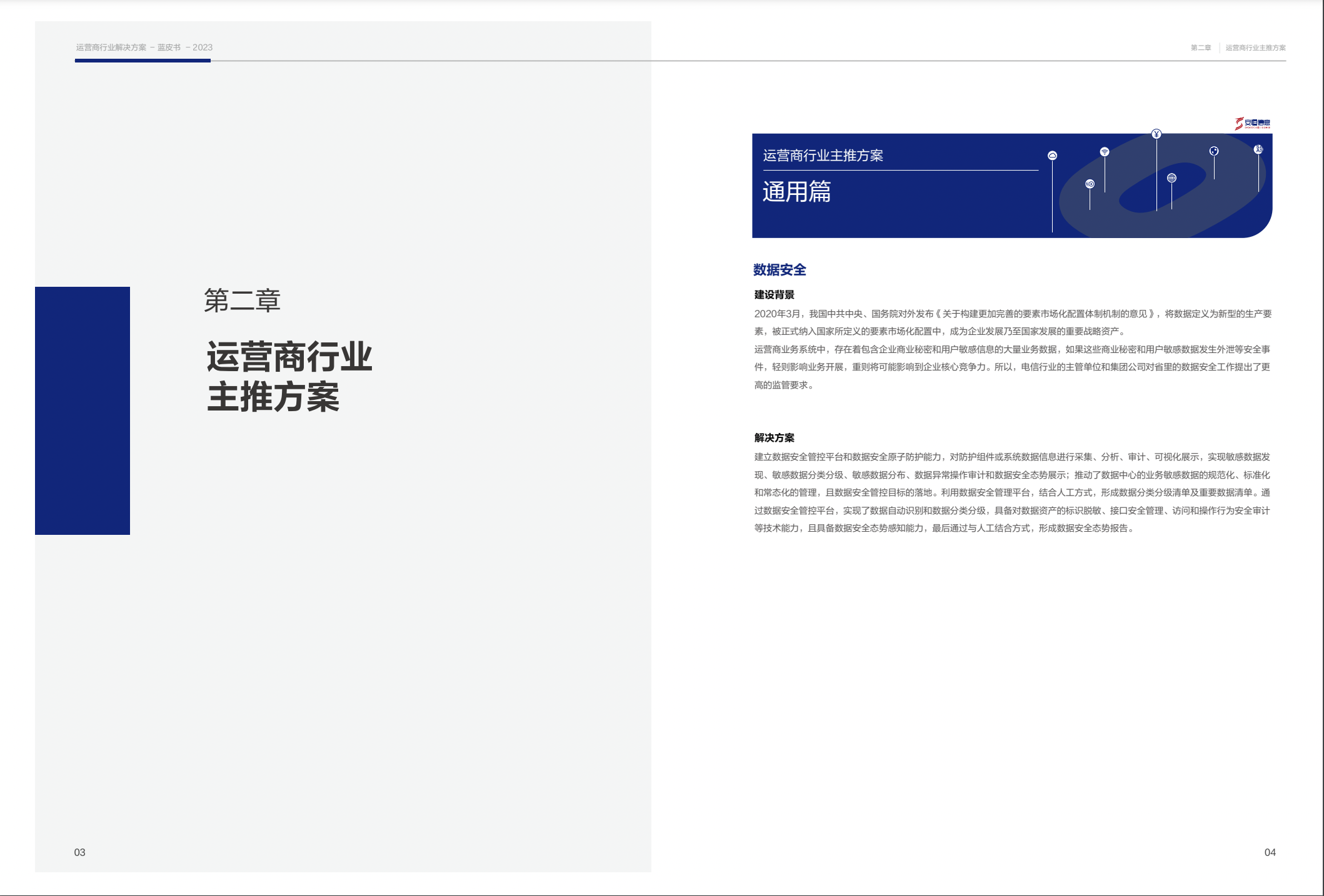 CA88·(china)-官方网站