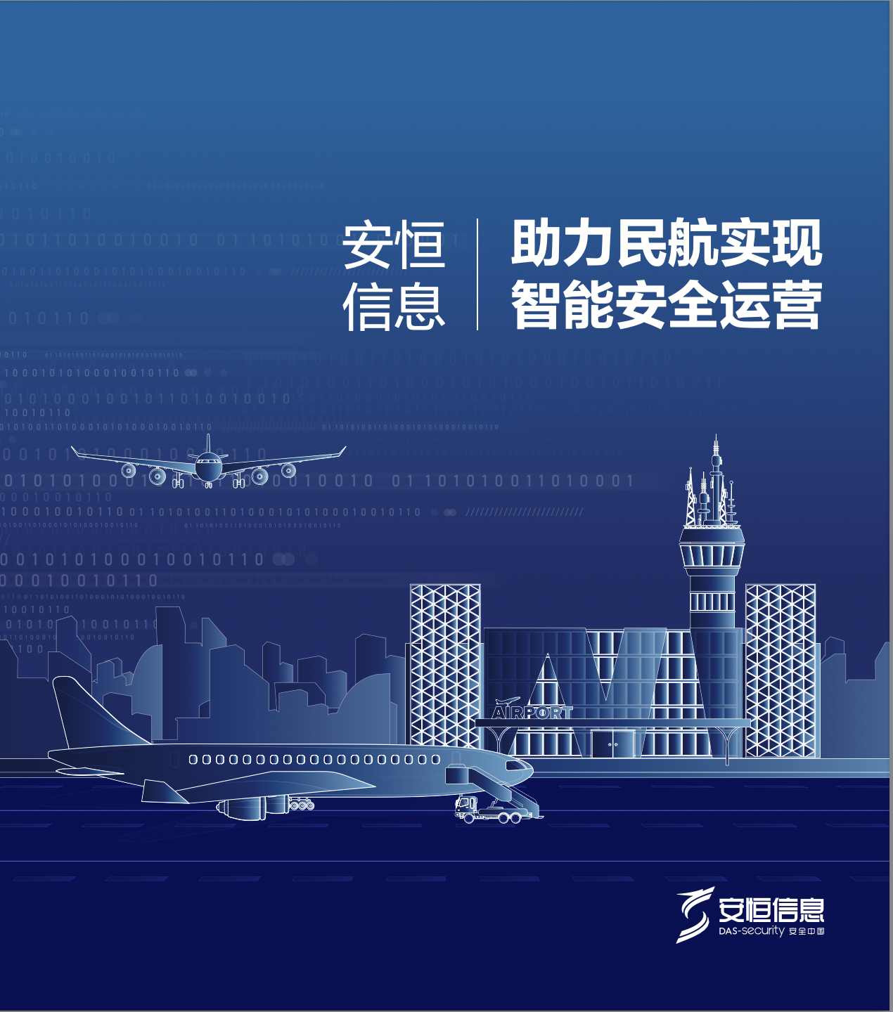 CA88·(china)-官方网站